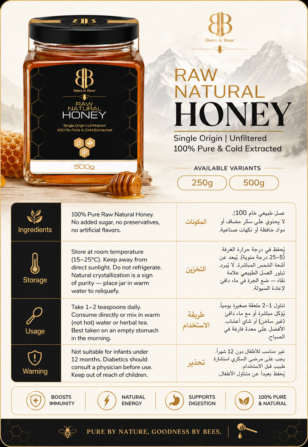 BEES & BEAR — Pure Raw Honey 250gm