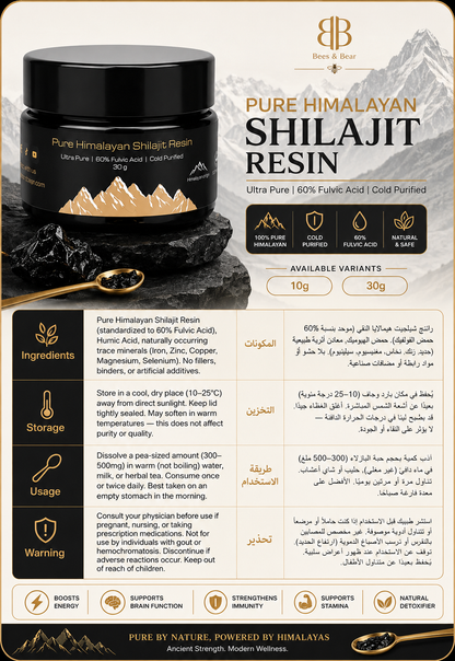 BEES & BEAR — Pure Himalayan Shilajit Resin - 10g