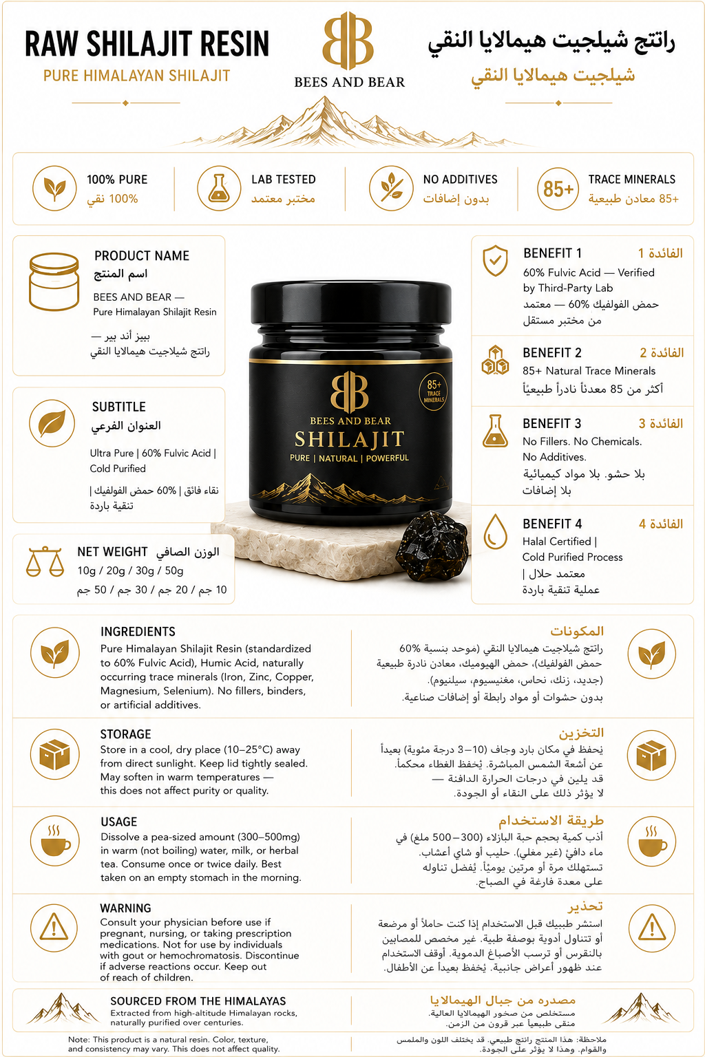 BEES & BEAR — Pure Himalayan Shilajit Resin - 30g