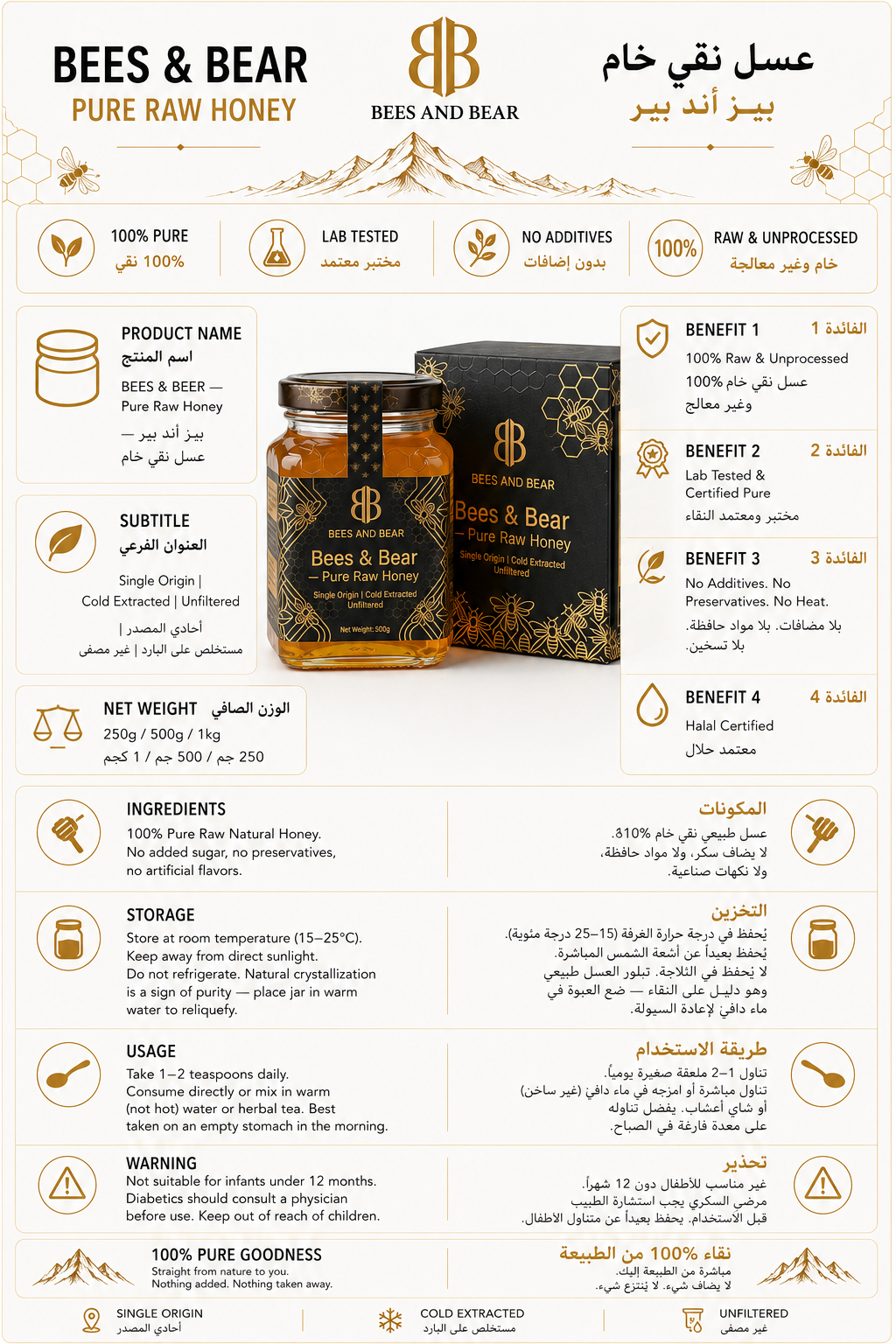 BEES & BEAR — Pure Raw Honey 500g