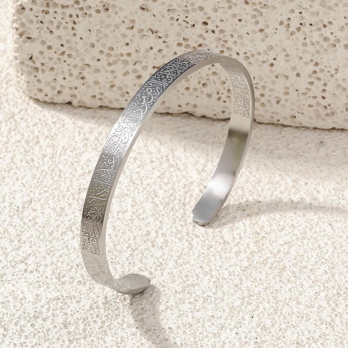 Islamic Ayat ul Kursi Scripted Bangle (Unisex)