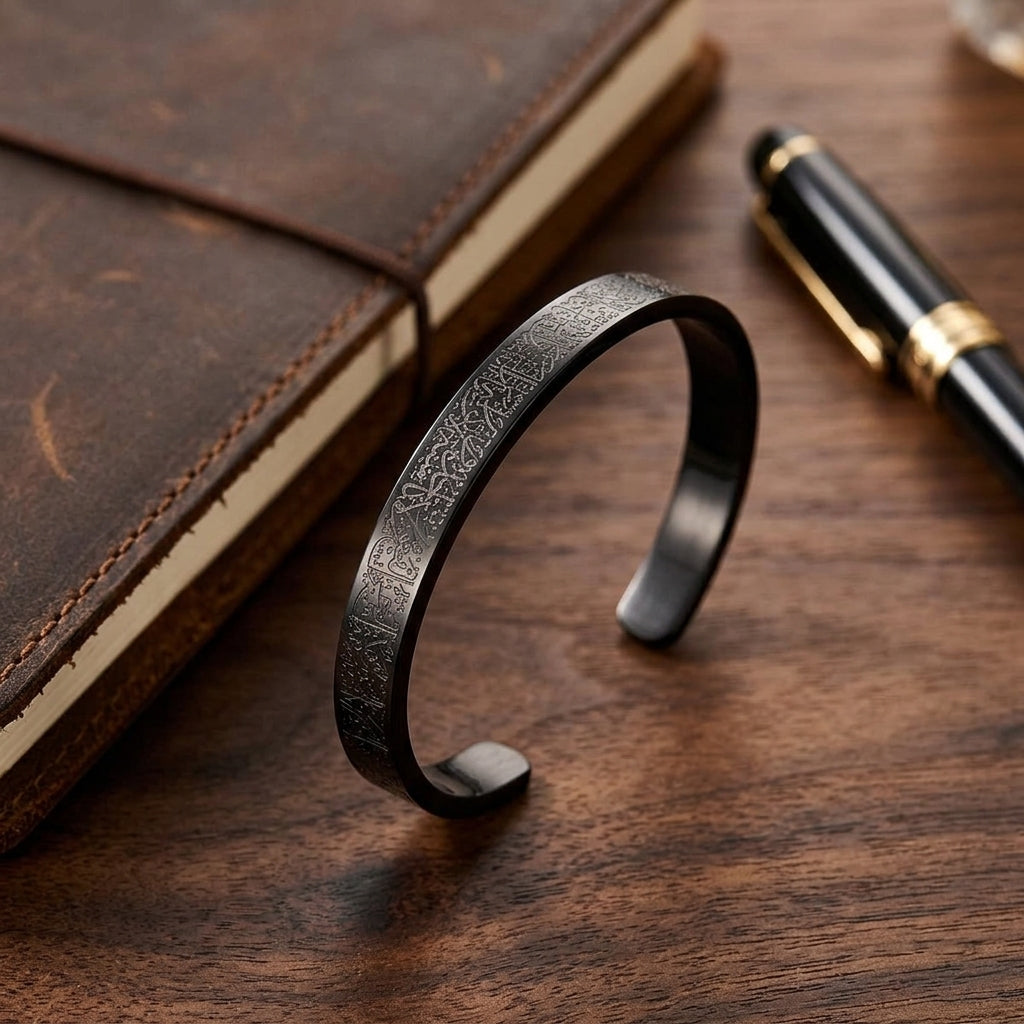 Islamic Ayat ul Kursi Scripted Bangle (Unisex)