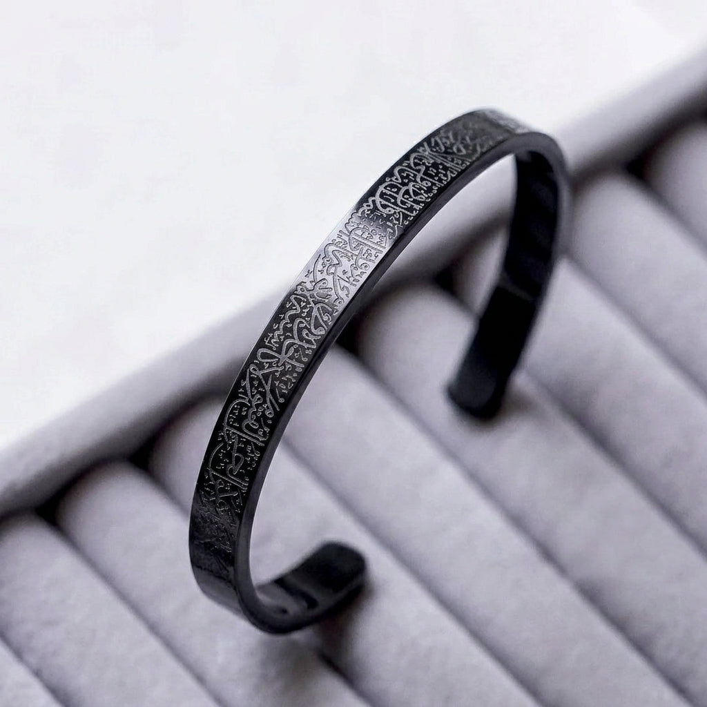Islamic Ayat ul Kursi Scripted Bangle (Unisex)