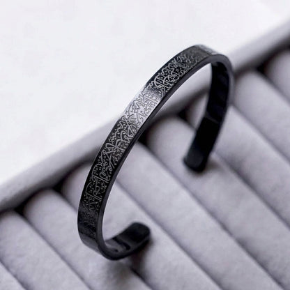 Islamic Ayat ul Kursi Scripted Bangle (Unisex)