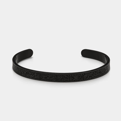 Islamic Ayat ul Kursi Scripted Bangle (Unisex)