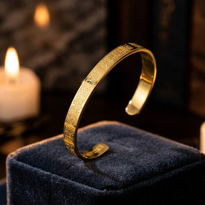 Islamic Ayat ul Kursi Scripted Bangle (Unisex)