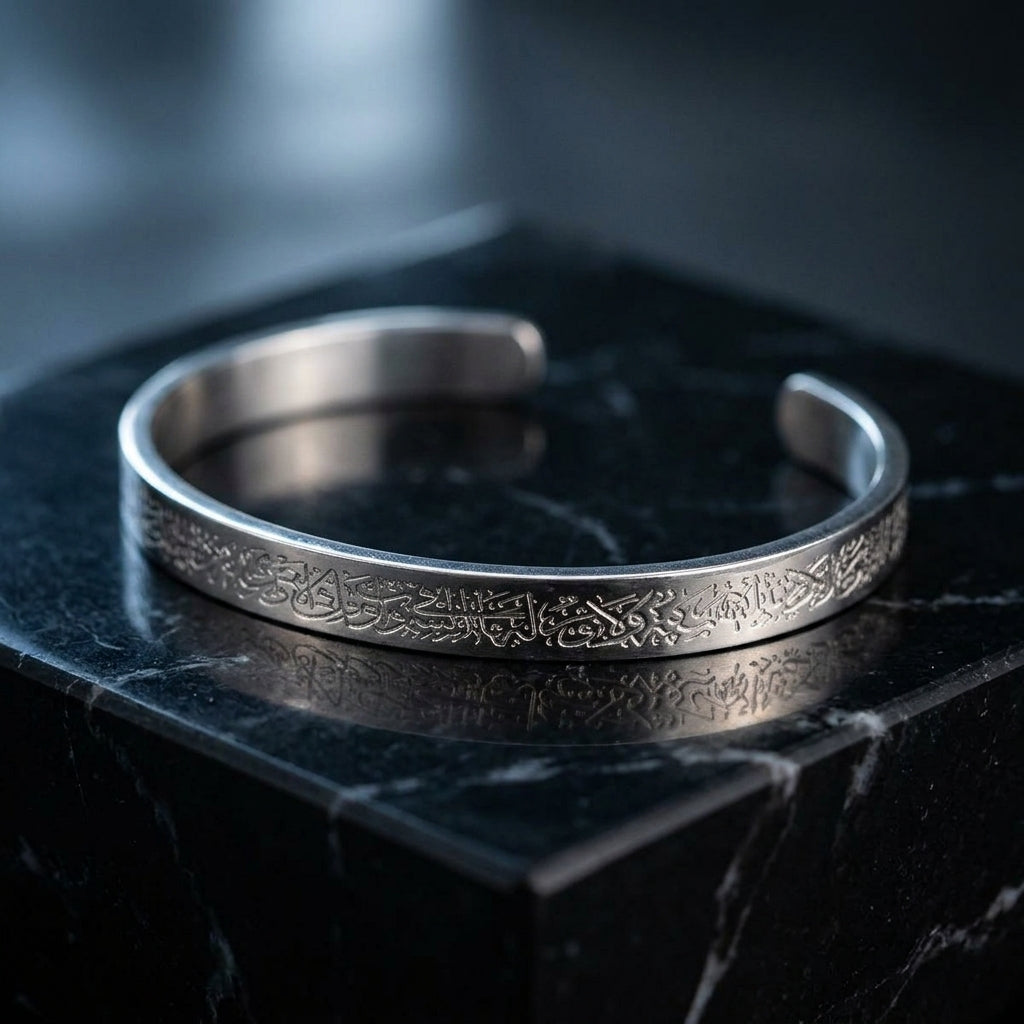Islamic Ayat ul Kursi Scripted Bangle (Unisex)
